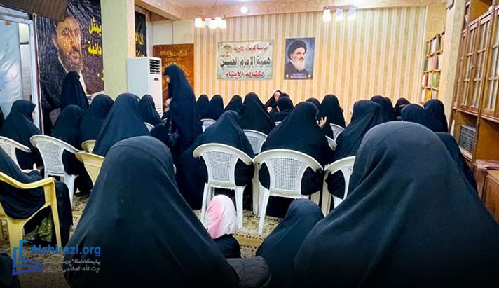 alshirazi.org