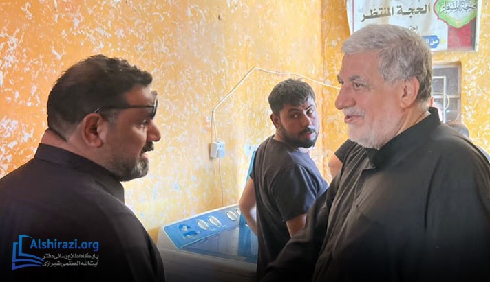 alshirazi.org