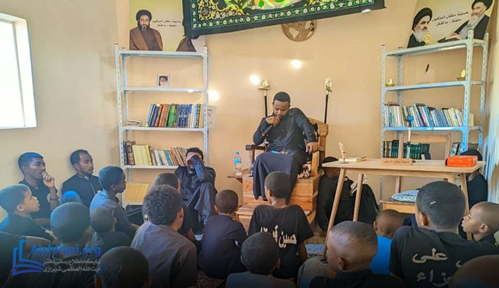 alshirazi.org