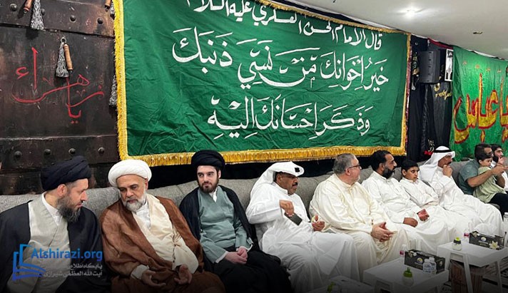 alshirazi.org