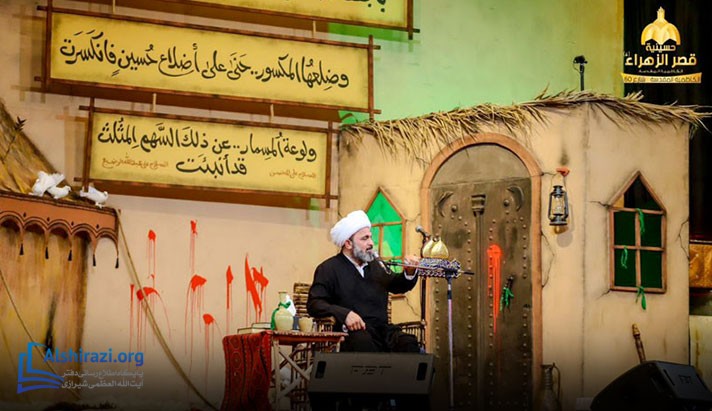 alshirazi.org