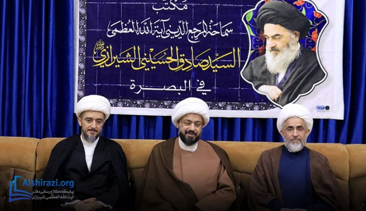 alshirazi.org