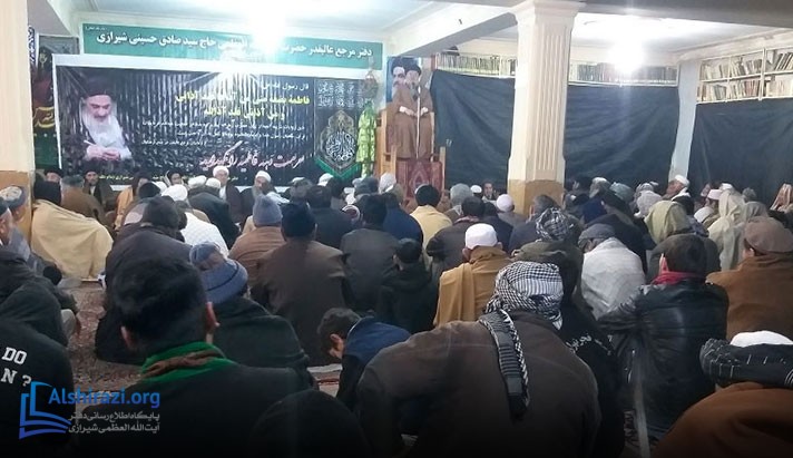 alshirazi.org