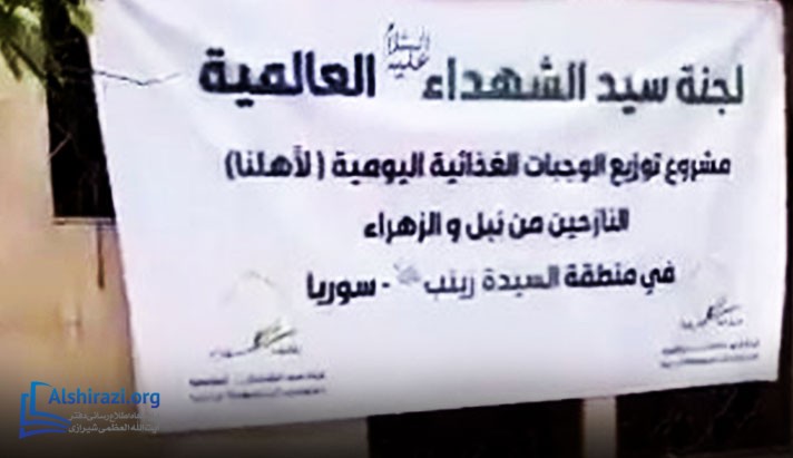 alshirazi.org