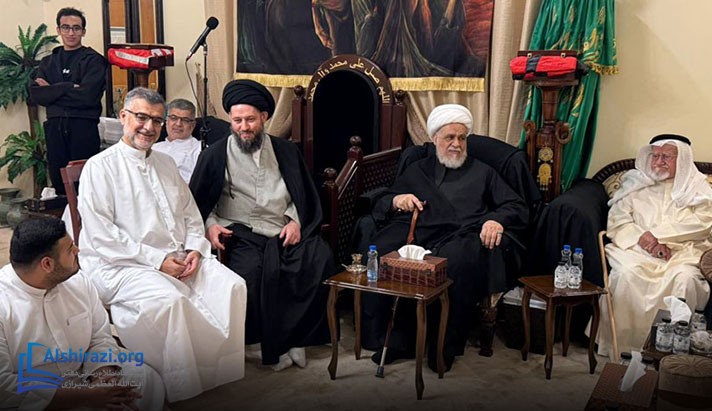 alshirazi.org