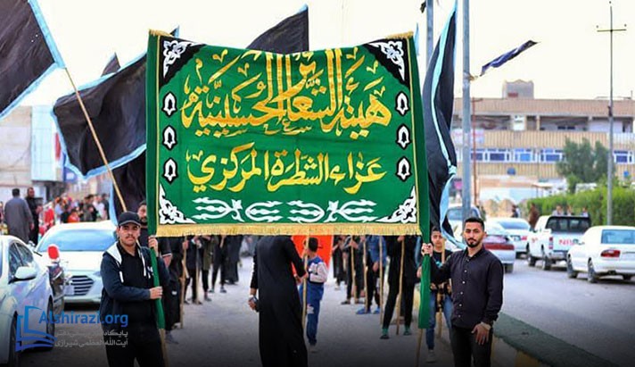 alshirazi.org