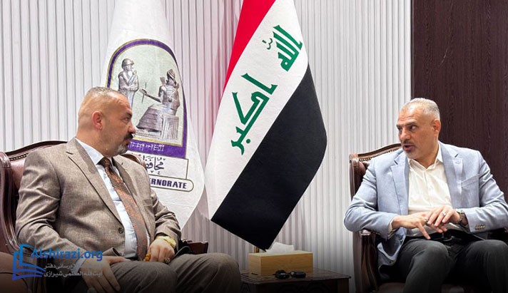 alshirazi.org
