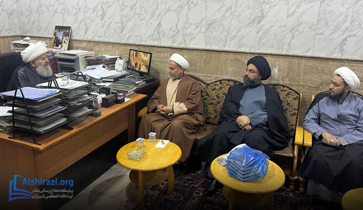 alshirazi.org