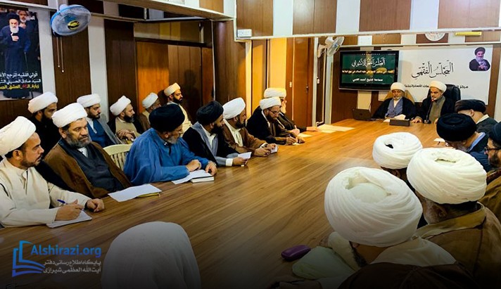 alshirazi.org