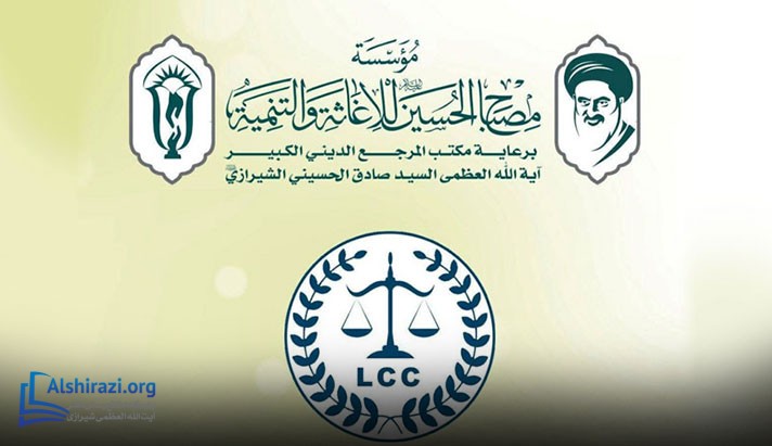 alshirazi.org