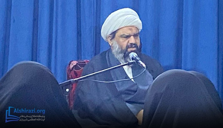 alshirazi.org