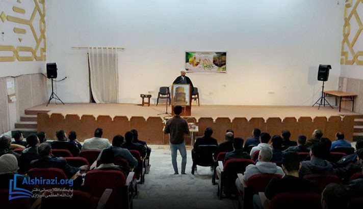 alshirazi.org
