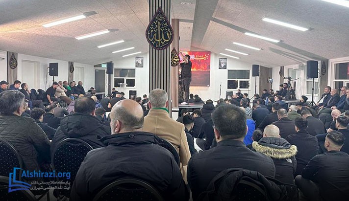 alshirazi.org