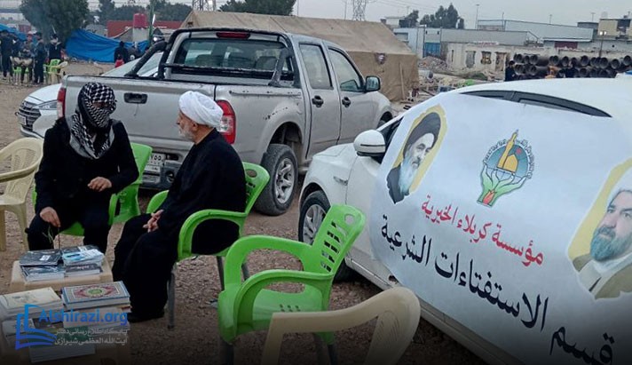 alshirazi.org