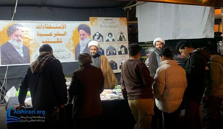 alshirazi.org