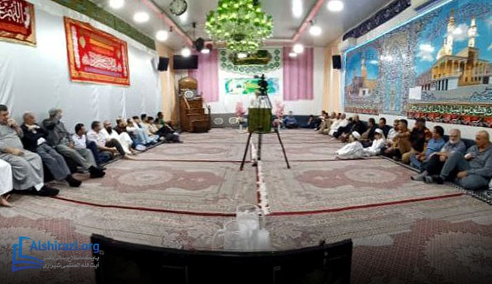 alshirazi.org