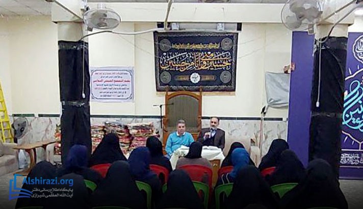 alshirazi.org