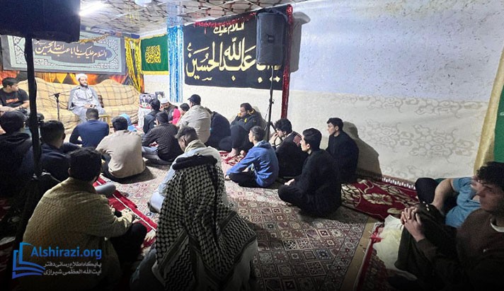 alshirazi.org