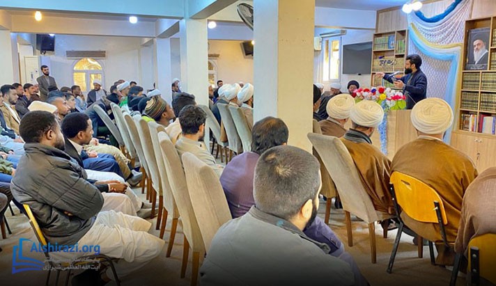 alshirazi.org