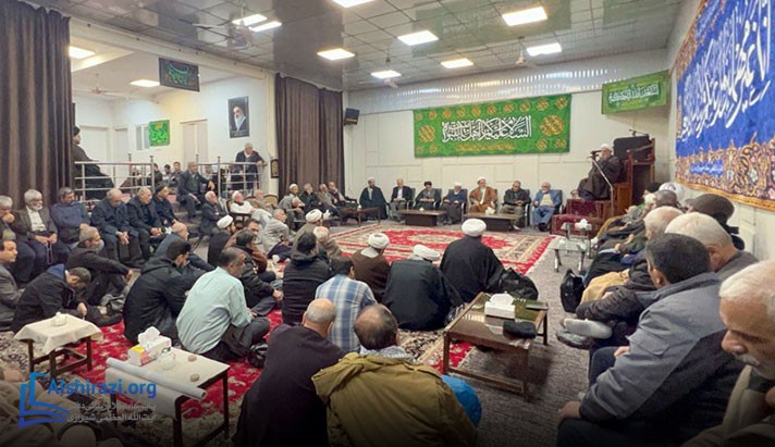 alshirazi.org