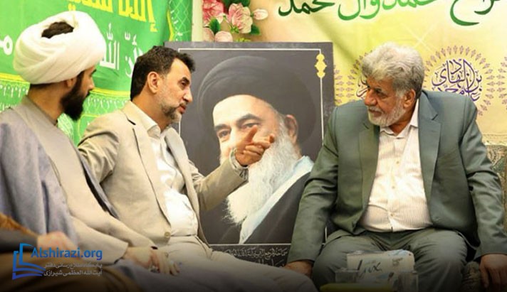 alshirazi.org