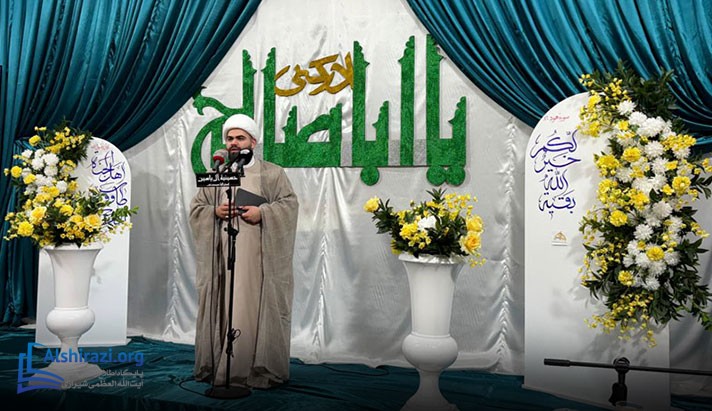 alshirazi.org