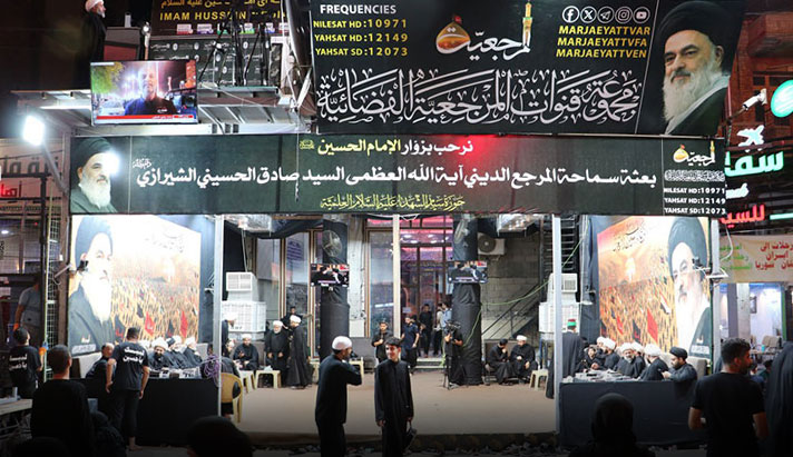 alshirazi.org