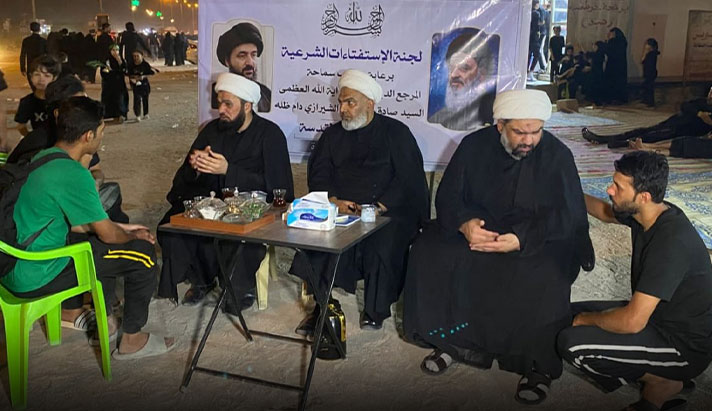 alshirazi.org