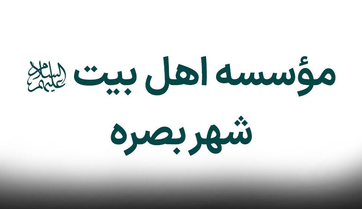 alshirazi.org