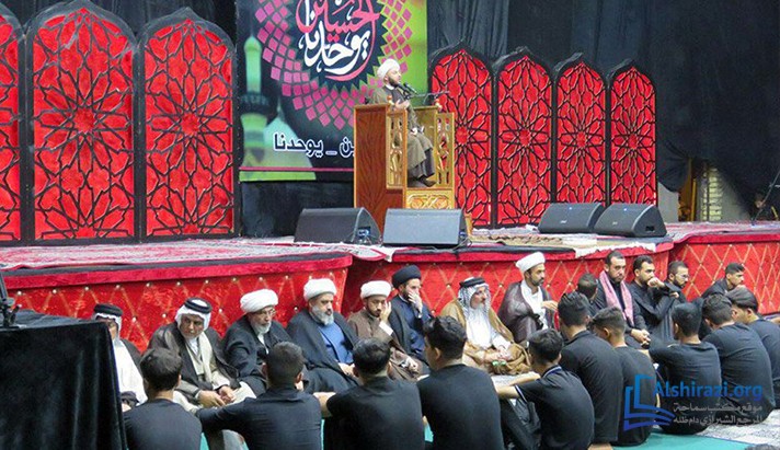 alshirazi.org