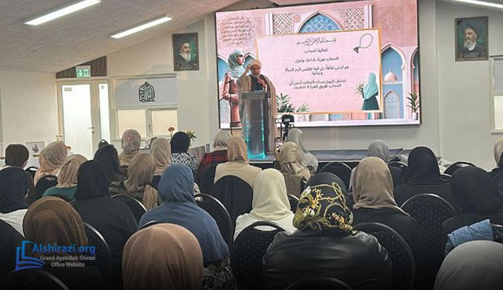 alshirazi.org