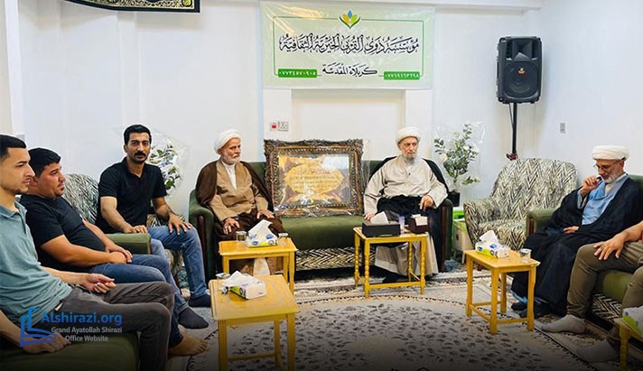 alshirazi.org