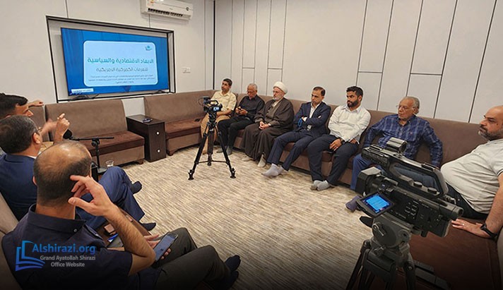 alshirazi.org