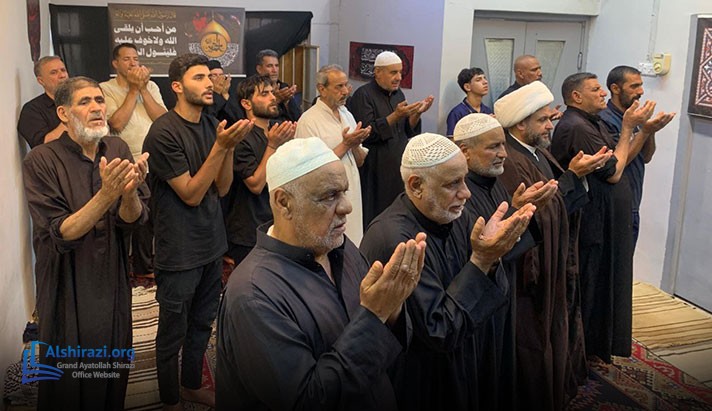 alshirazi.org