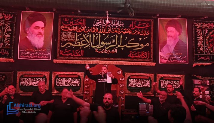 alshirazi.org