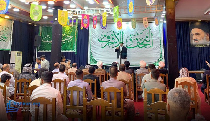alshirazi.org