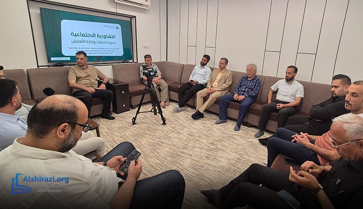 alshirazi.org