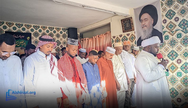 alshirazi.org