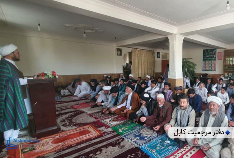 alshirazi.org