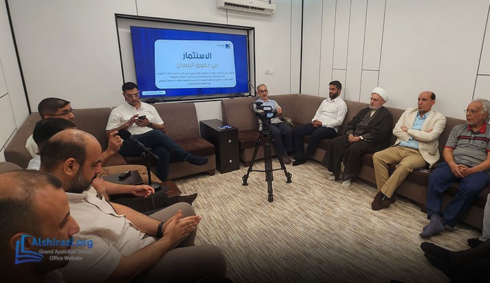 alshirazi.org