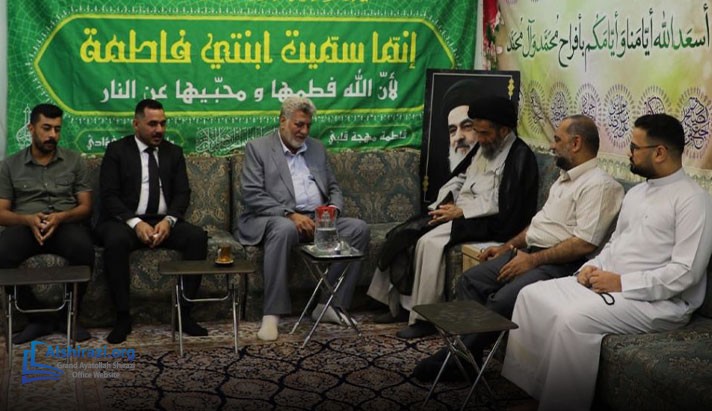 alshirazi.org