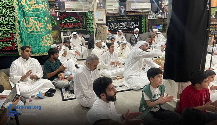 alshirazi.org