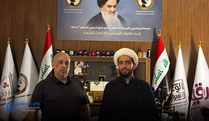 alshirazi.org