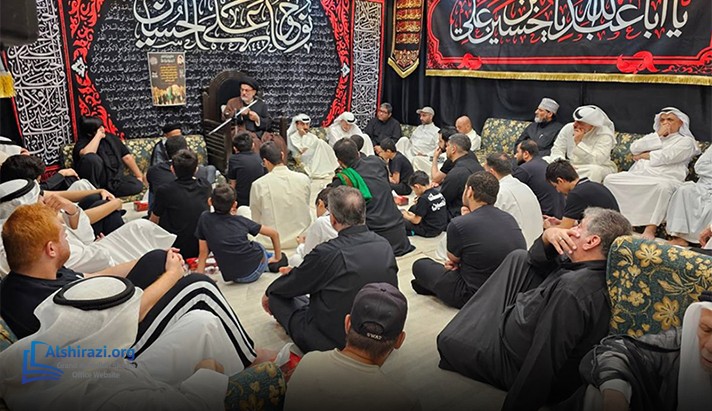 alshirazi.org
