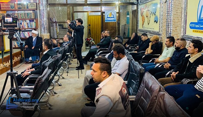 alshirazi.org