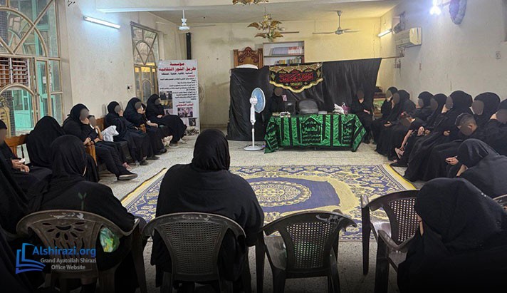 alshirazi.org
