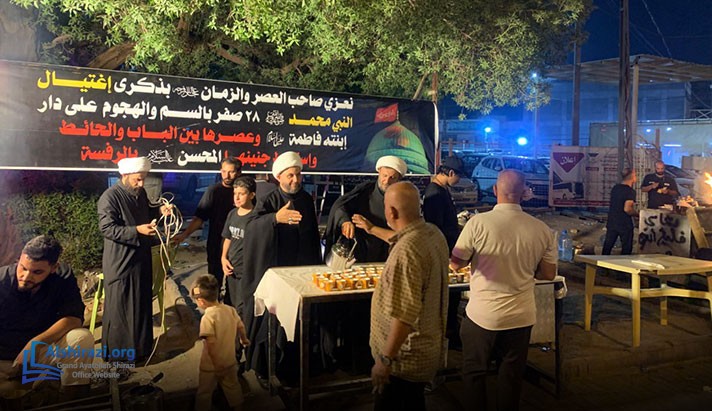 alshirazi.org