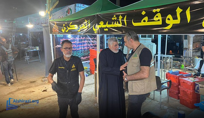 alshirazi.org