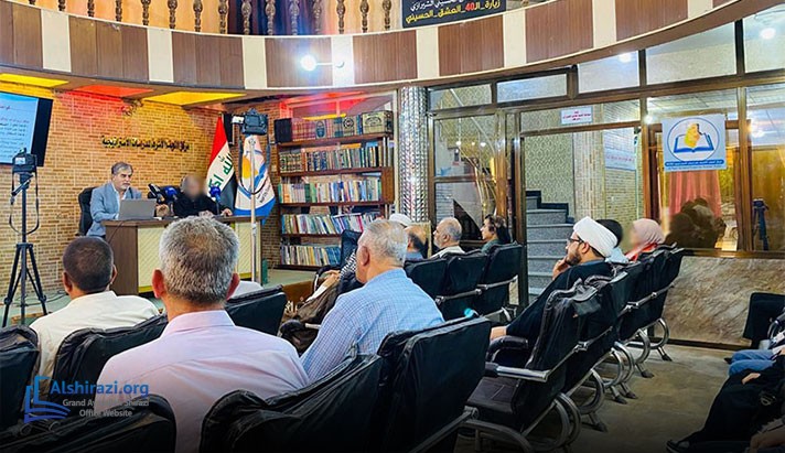 alshirazi.org