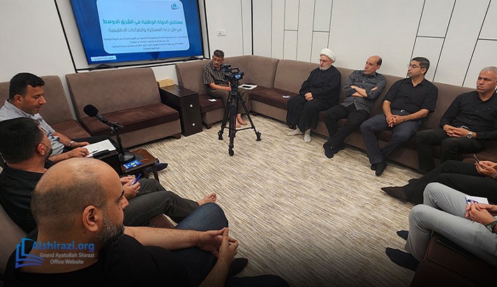 alshirazi.org